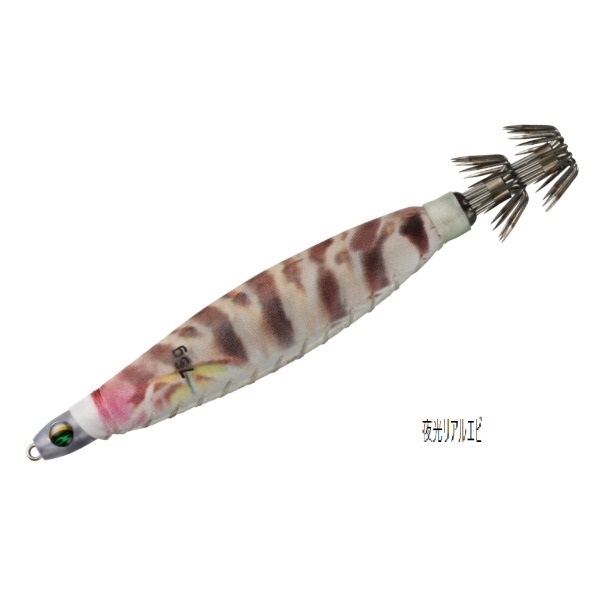 エメラルダスメタルスッテ２５号(夜光リアルエビ)